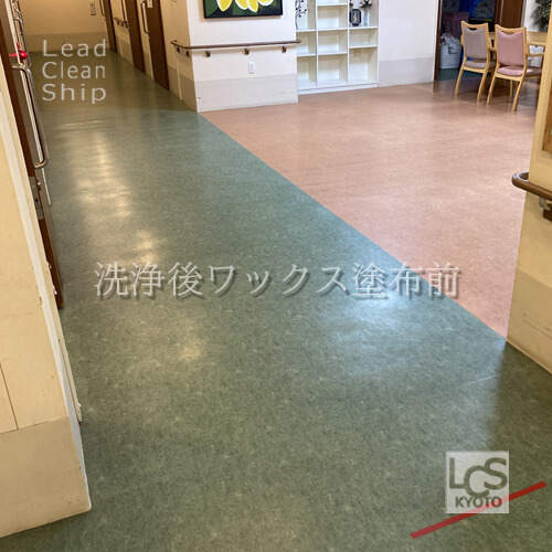 大阪市の福祉施設さま床洗浄後、ワックス塗布前