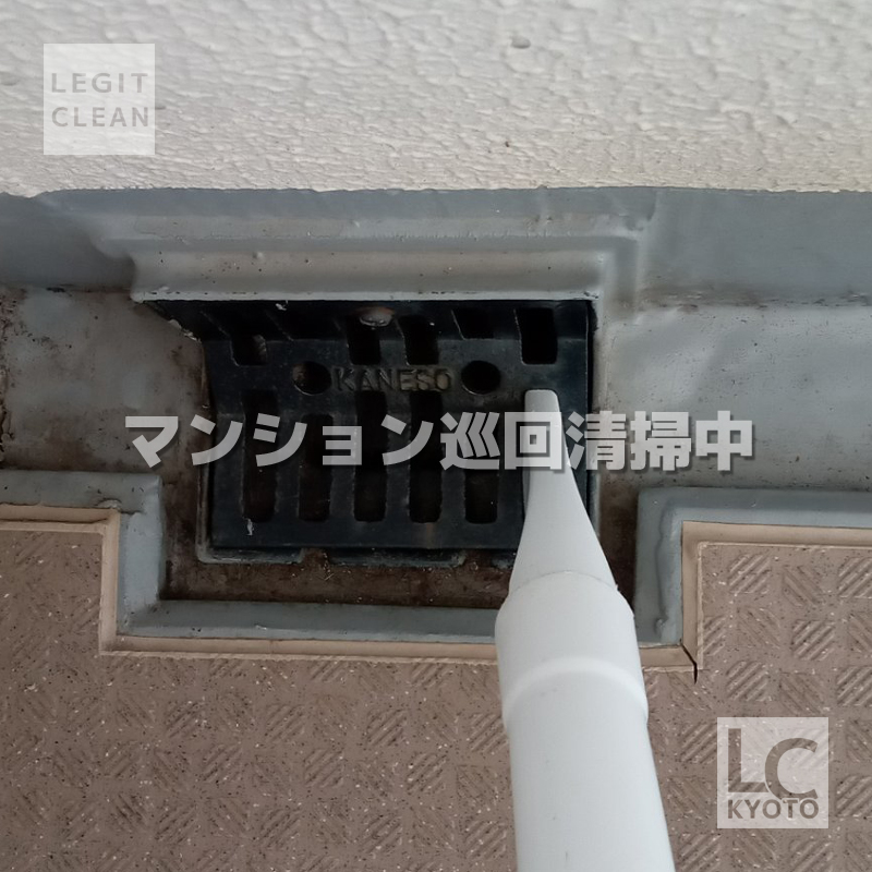 京都市で巡回清掃：排水溝掃除機がけ